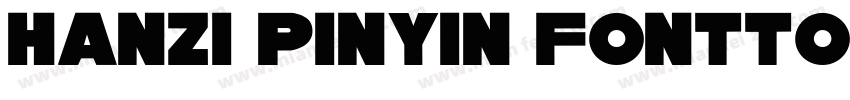 Hanzi Pinyin Fonttop字体转换